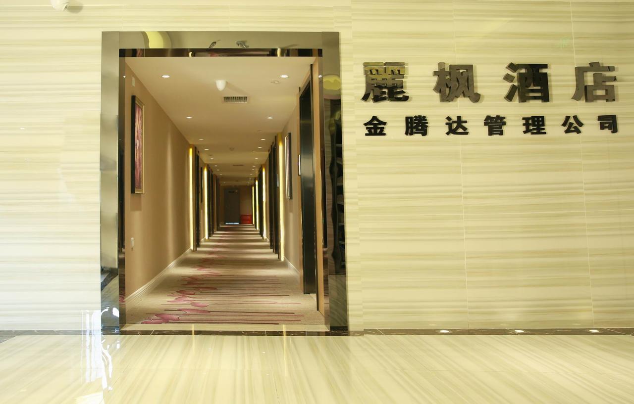 Lavande Hotel Chengdu North Kehua Road Kültér fotó